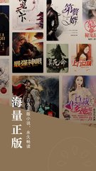 问鼎app